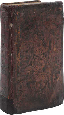 [Курышев И.]. Основание Москвы, или Смерть боярина Степана Ивановича Кучки... [В 4 ч.]. Ч. 1–2. СПб., 1836.